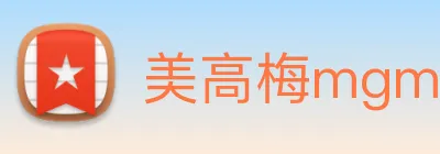 美高梅mgm Logo